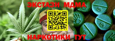 альфа пвп Бийск