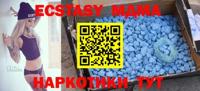 бошки Беслан