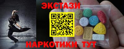 бошки Беслан