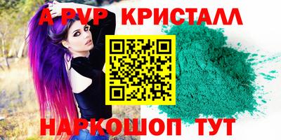 бошки Беслан