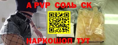 гашик Берёзовский