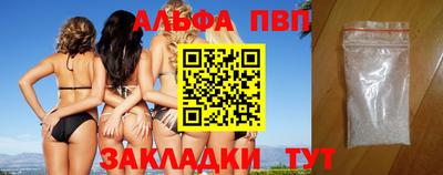 бошки Беслан