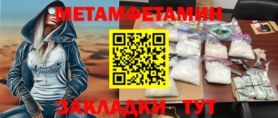 гашик Берёзовский