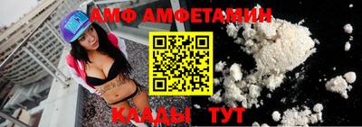 альфа пвп Бийск