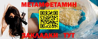 гашик Берёзовский