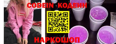 альфа пвп Бийск