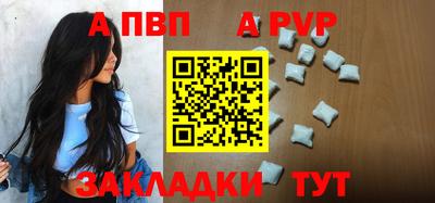бошки Беслан