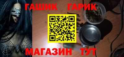альфа пвп Бийск