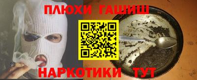 бошки Беслан