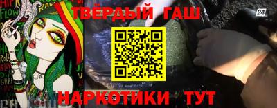 альфа пвп Бийск
