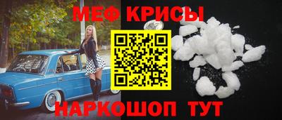 бошки Беслан