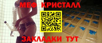 бошки Беслан