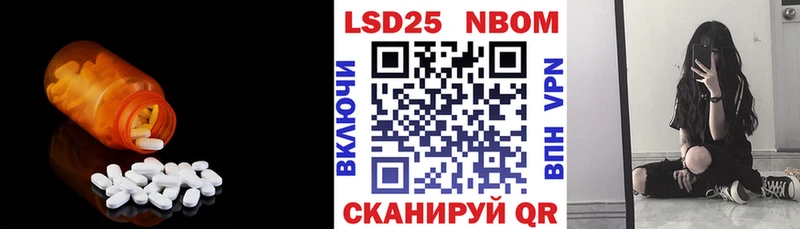 Лсд 25 экстази ecstasy  где купить   KRAKEN ссылки  Горячий Ключ 
