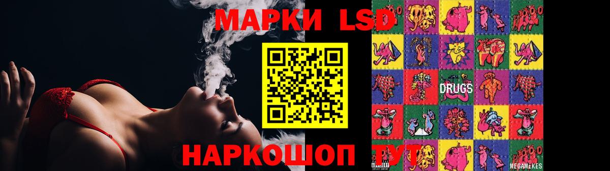 Горячий Ключ  LSD-25 экстази  ЛСД экстази ecstasy  Вход с VPN  Лсд 25 экстази ecstasy 