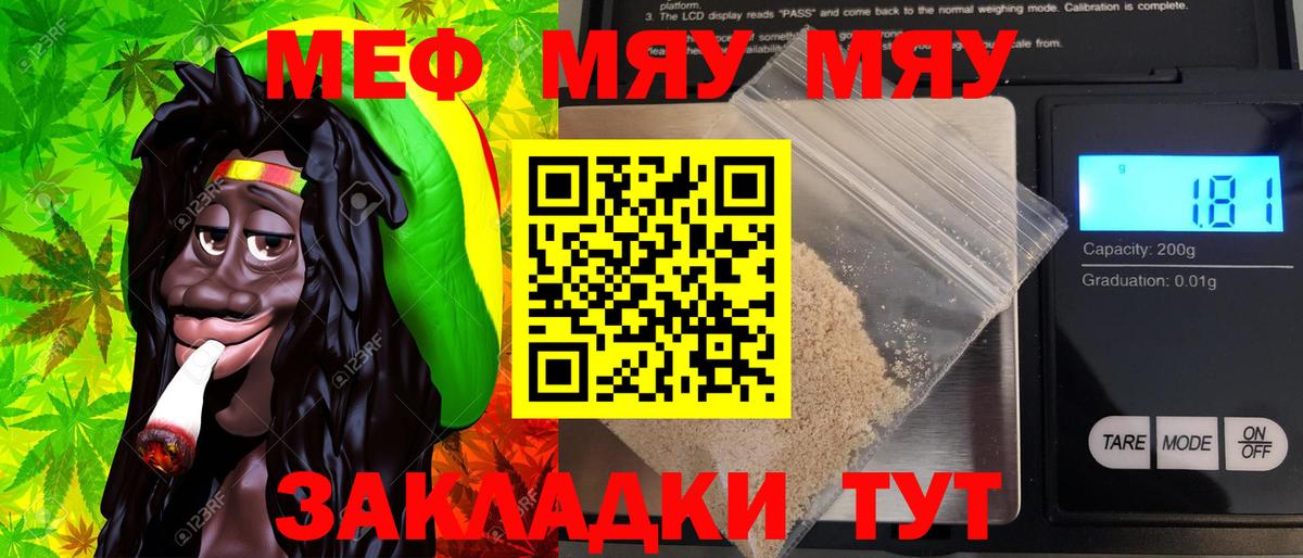 Амфетамин Горячий Ключ