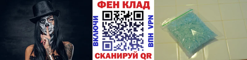 hydra сайт  цены наркотик  Горячий Ключ  Первитин Декстрометамфетамин 99.9% 