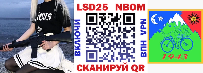 hydra ONION  Горячий Ключ  Наркотические марки 1,8мг 