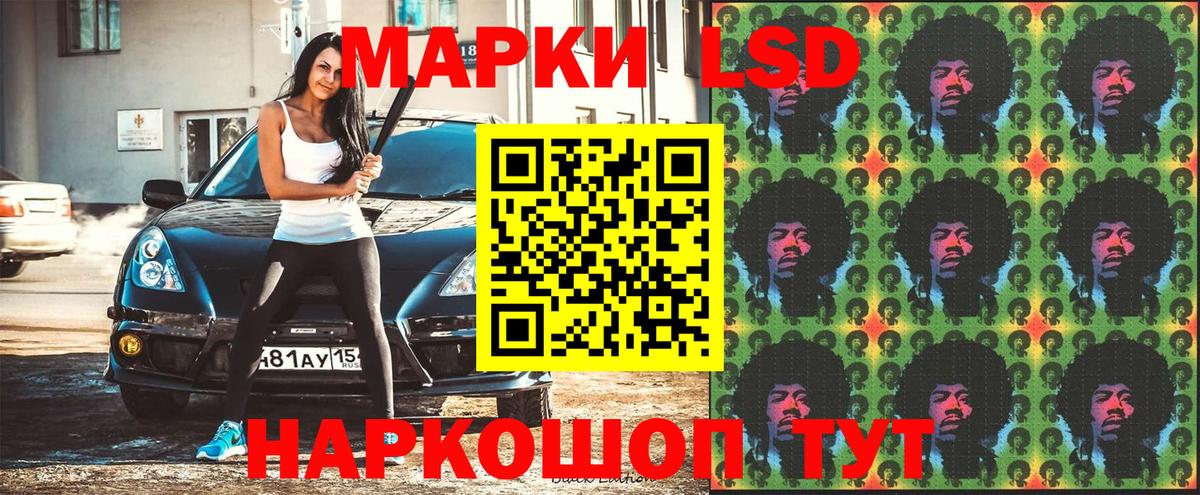 где найти   Марки NBOMe 1500мкг  Горячий Ключ  Вход с VPN  Марки NBOMe 1500мкг  Марки N-bome 