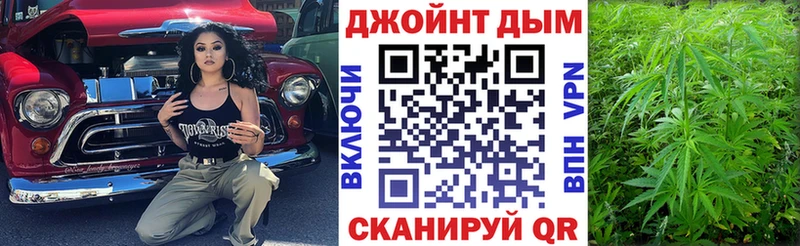 Бошки Шишки марихуана  Горячий Ключ 
